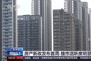 莫兰特：队友们对我帮助很大 他们告诉我要时刻保持积极