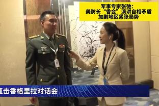 奥尔特加谈战平利物浦：两队都有赢球的机会，一分总比没分好