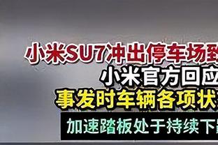 内史密斯：首次对詹姆斯他说要后仰跳投打我队友 然后真打进了！