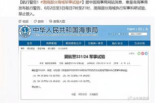 努诺谈托尼挪动皮球：不知道裁判有没有检查，球员居然没有抗议