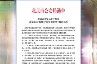 官方：迈阿密国际与著名游轮公司合作，后者成为新赛季胸前赞助商