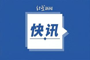 betway登陆截图4