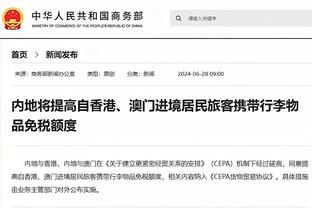 罗马诺：尤文将采取合法措施，来避免向C罗支付980万欧元外加利息