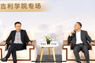 马克西：麦克丹尼尔斯是出色防守者&他从小就这样 他的进攻也不错