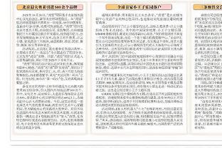 江苏无锡女足球员韩旋故意推倒对方，被足协停赛3场罚款6000元