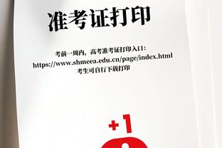 厄德高：上赛季的教训会让我们成长，想在欧冠中去证明我们的实力