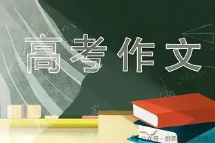 共同举起联赛杯！卡塞米罗晒照祝福瓦拉内：祝你一切顺利