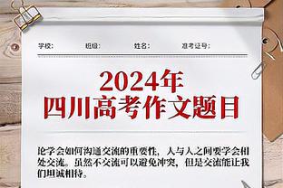 疯狂追击？火箭3月1日时还落后勇士多达6.5个胜场 现只差1.5个