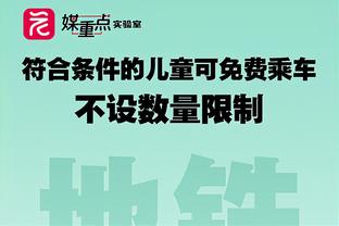 贝弗利：不能否定哈利伯顿的实力 我会尽力去限制他