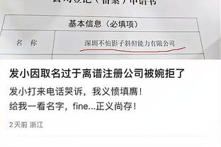 回归？张继科以签约选手重回某乒乓品牌官网，能正常购买相关产品