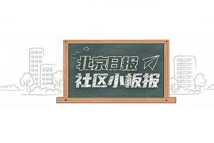 隆戈：米兰想与吉鲁续约1年，双方商议决定暂时推迟续约谈判