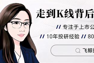 高度压制！法尔半场10中9砍下20分4板2断 但罚球8中2