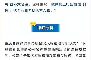 布林德：在拜仁效力的经历非常好，希望他们能拿到欧冠